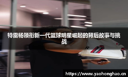 星空体育网站